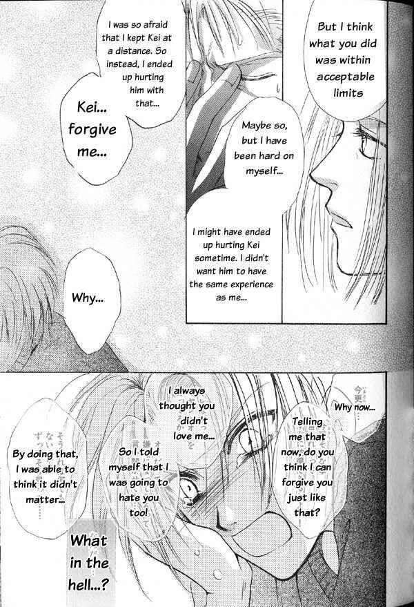 Page 29 Chapter 1 Kakumei no Hi