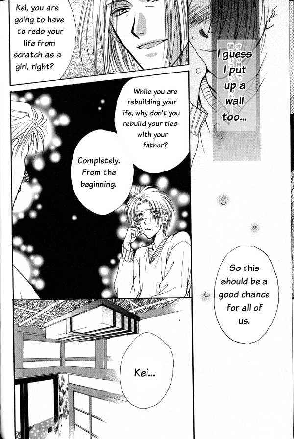 Page 30 Chapter 1 Kakumei no Hi