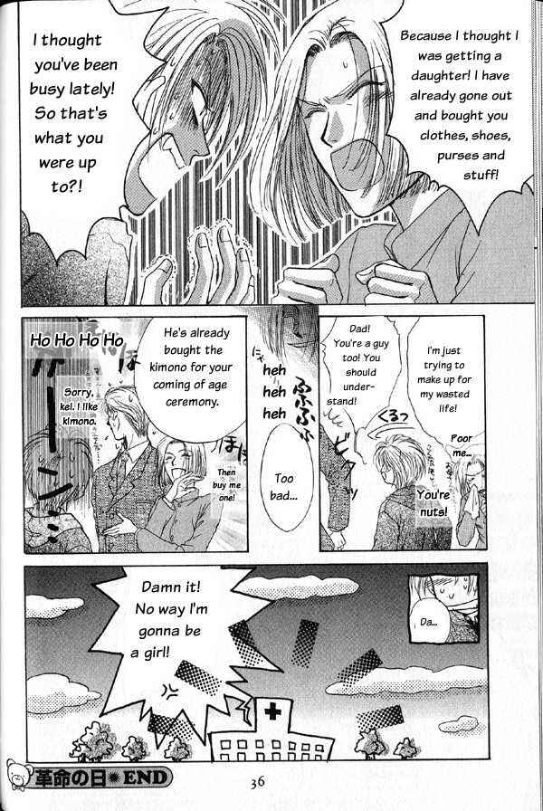 Page 36 Chapter 1 Kakumei no Hi
