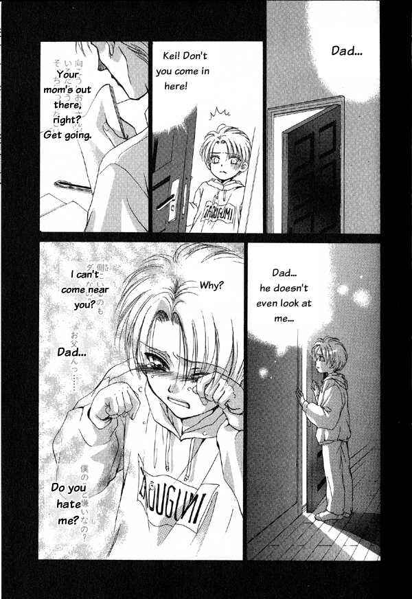 Page 5 Chapter 1 Kakumei no Hi