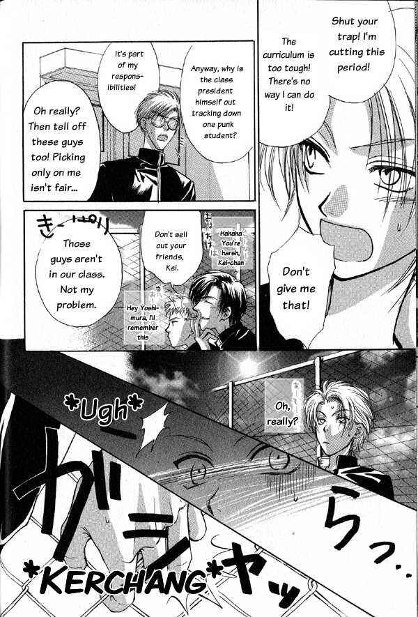Page 8 Chapter 1 Kakumei no Hi