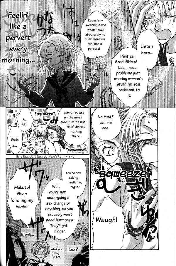 Page 10 Chapter 2 Kakumei no Hi