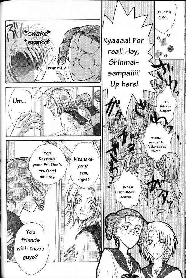 Page 14 Chapter 2 Kakumei no Hi