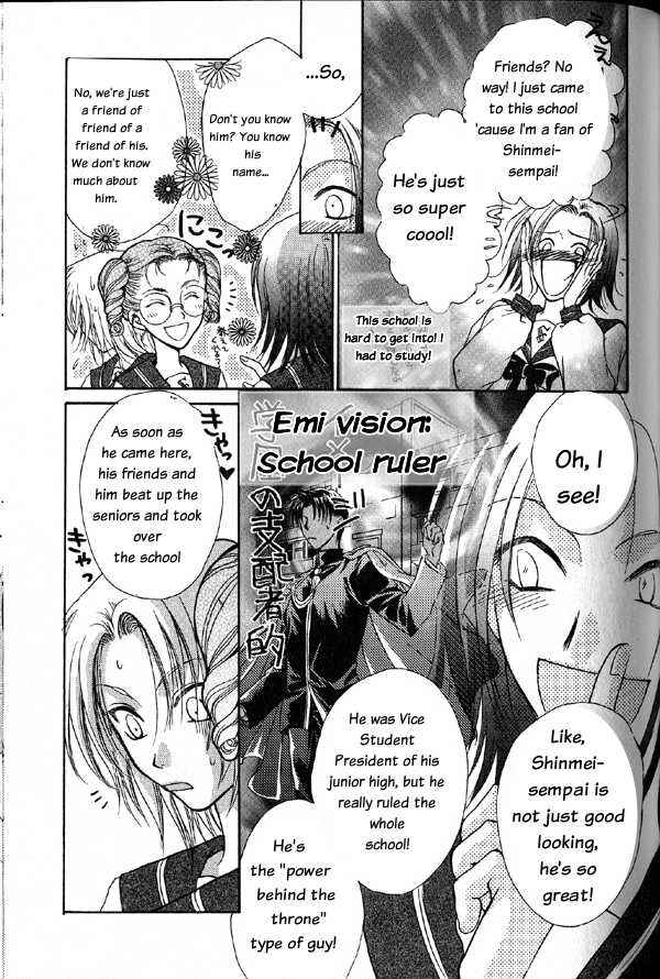 Page 15 Chapter 2 Kakumei no Hi