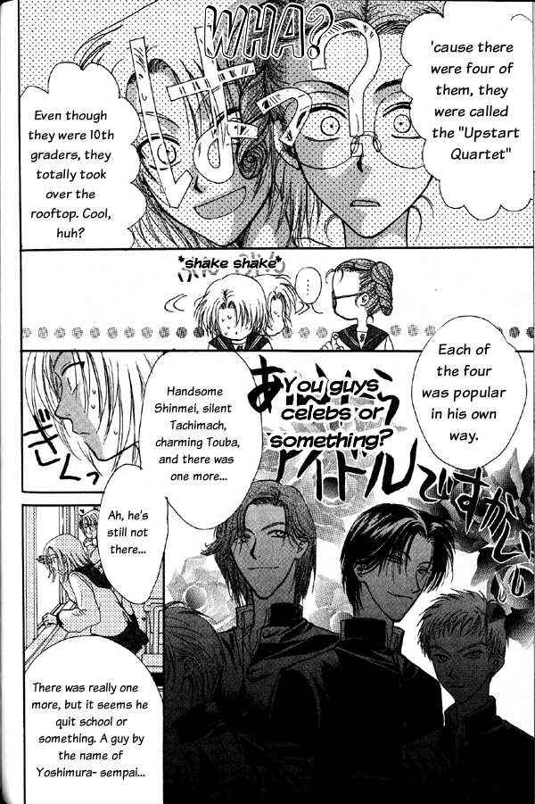 Page 16 Chapter 2 Kakumei no Hi