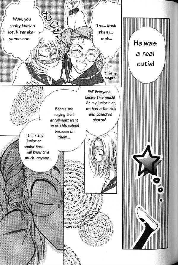 Page 17 Chapter 2 Kakumei no Hi
