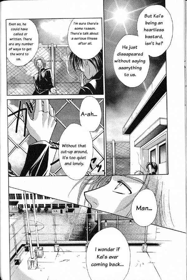 Page 2 Chapter 2 Kakumei no Hi