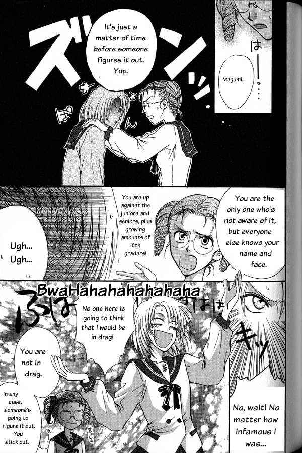 Page 21 Chapter 2 Kakumei no Hi