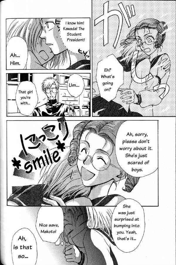 Page 26 Chapter 2 Kakumei no Hi