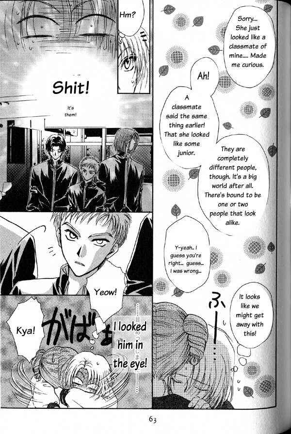 Page 27 Chapter 2 Kakumei no Hi