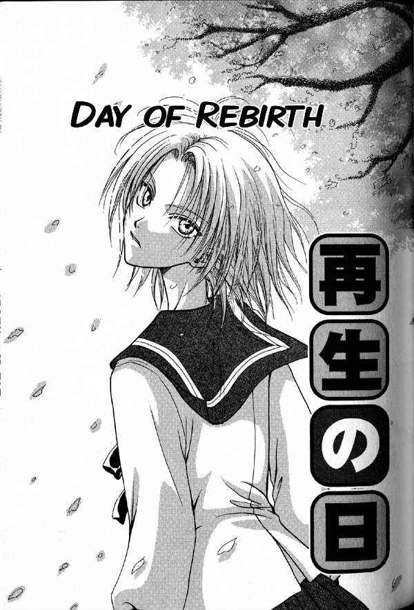 Page 3 Chapter 2 Kakumei no Hi