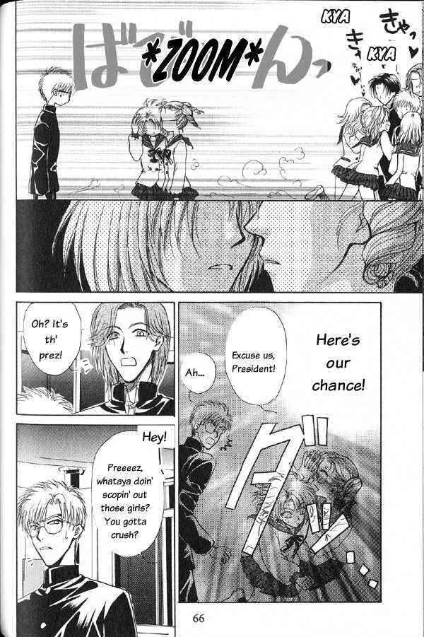 Page 30 Chapter 2 Kakumei no Hi