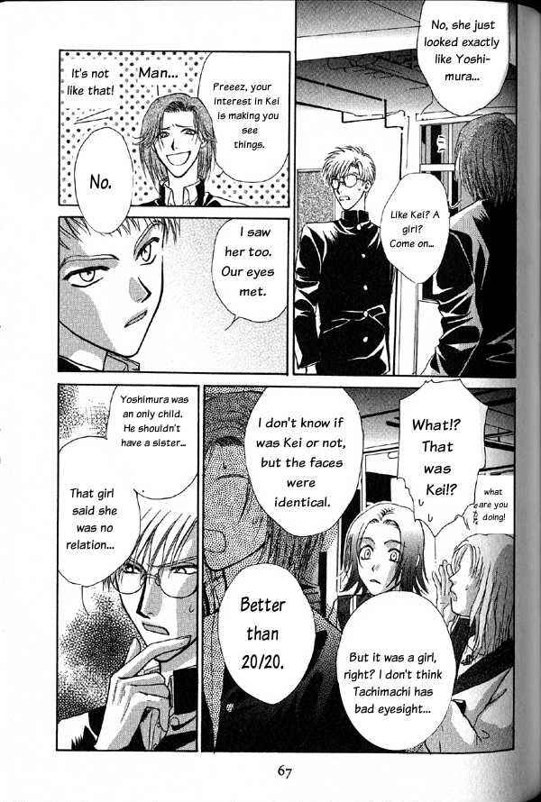 Page 31 Chapter 2 Kakumei no Hi
