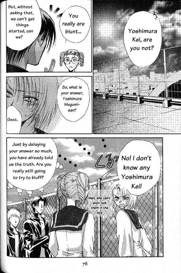 Page 40 Chapter 2 Kakumei no Hi