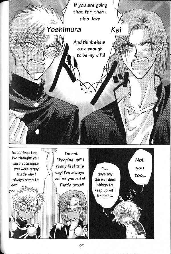 Page 56 Chapter 2 Kakumei no Hi