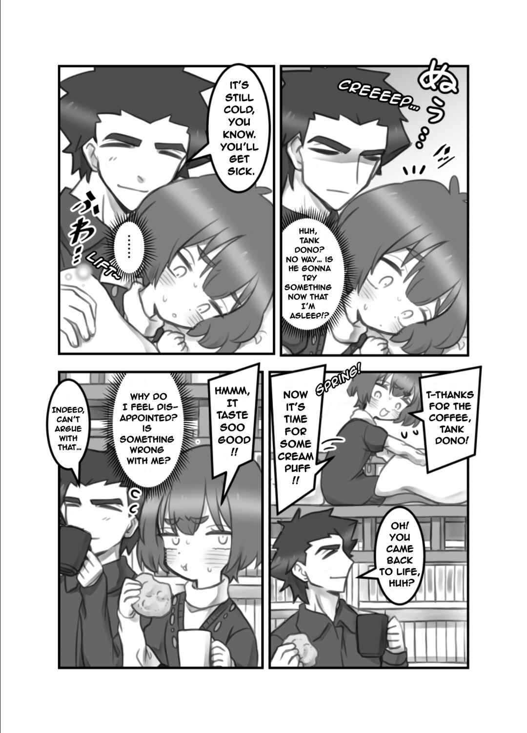 Page 3 Chapter 16 Masaka Jibun ga Joshi ni Naru Nante