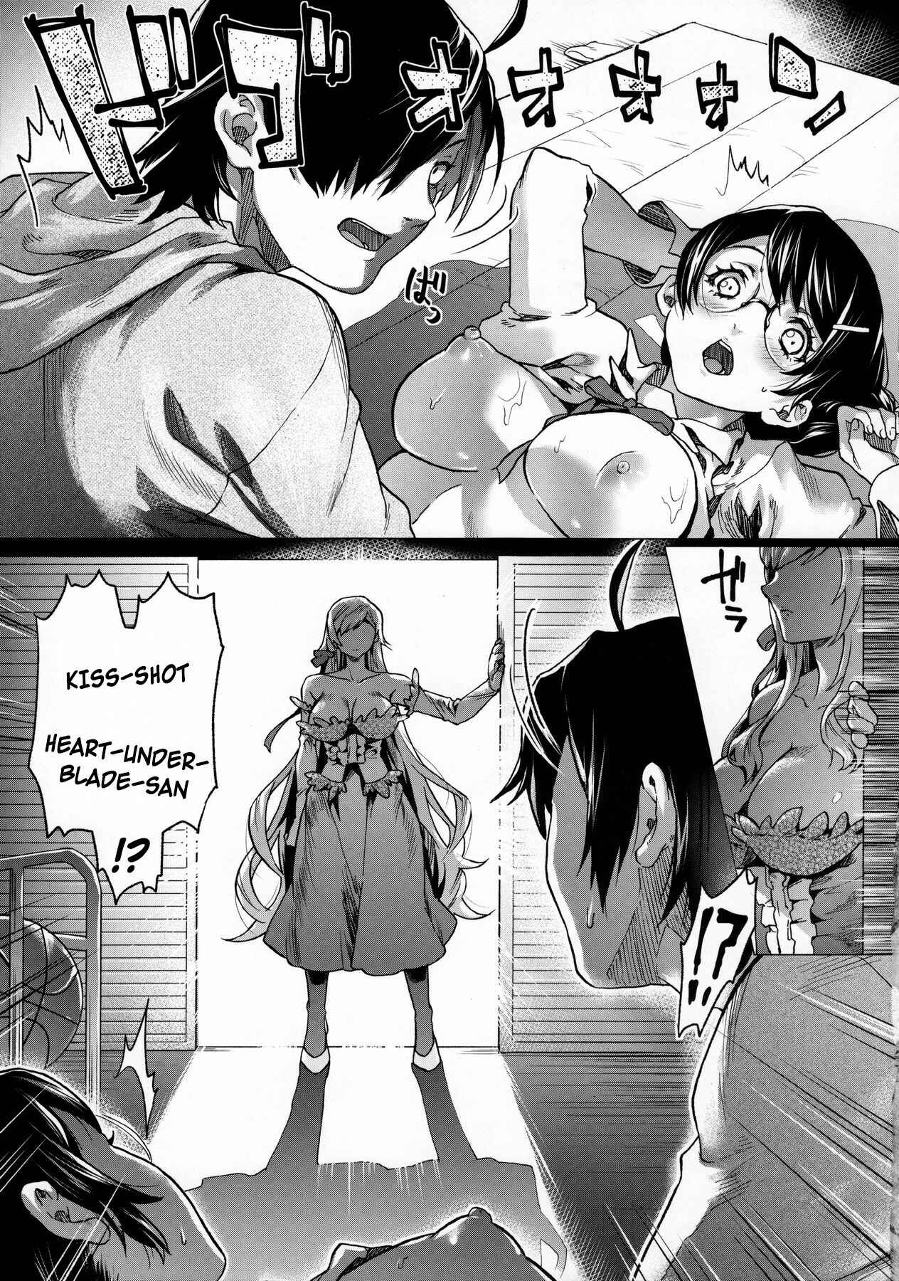 Page 15 Chapter Unknown_de6a Bakemonogatari - Chichimonogatari (Doujinshi)