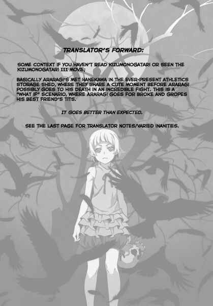 Page 2 Chapter Unknown_de6a Bakemonogatari - Chichimonogatari (Doujinshi)