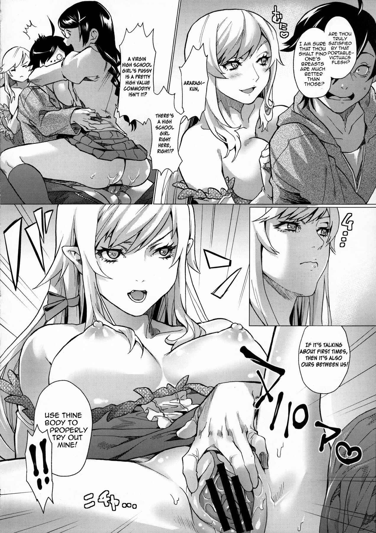 Page 22 Chapter Unknown_de6a Bakemonogatari - Chichimonogatari (Doujinshi)