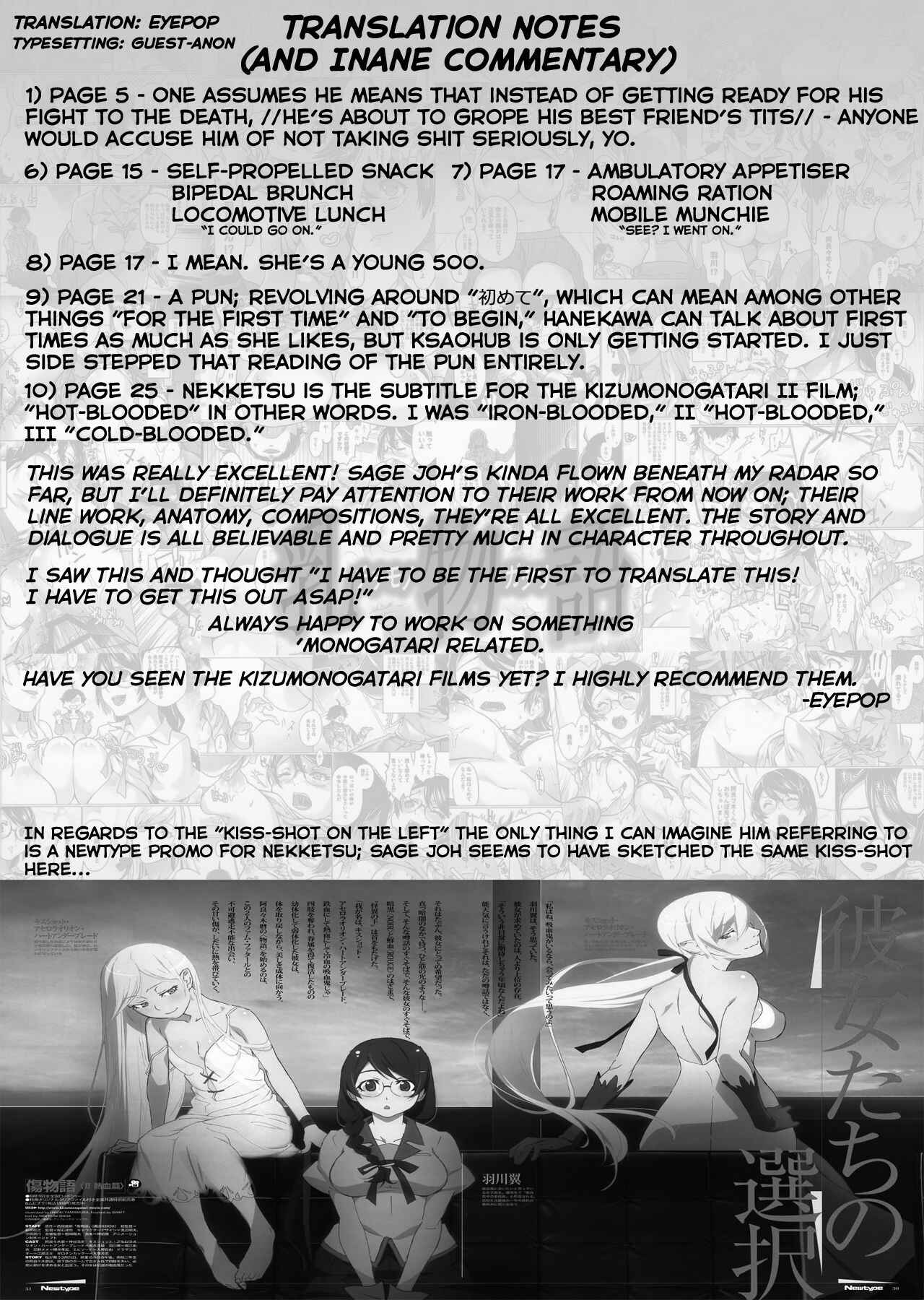 Page 27 Chapter Unknown_de6a Bakemonogatari - Chichimonogatari (Doujinshi)