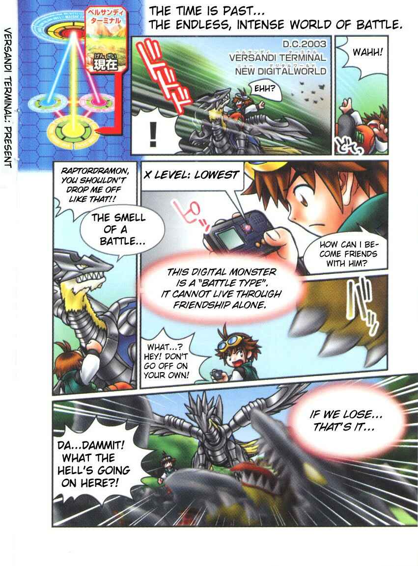 Page 3 Chapter 2 Digimon Chronicle