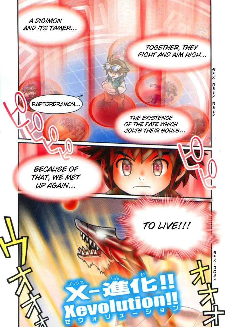 Page 5 Chapter 2 Digimon Chronicle
