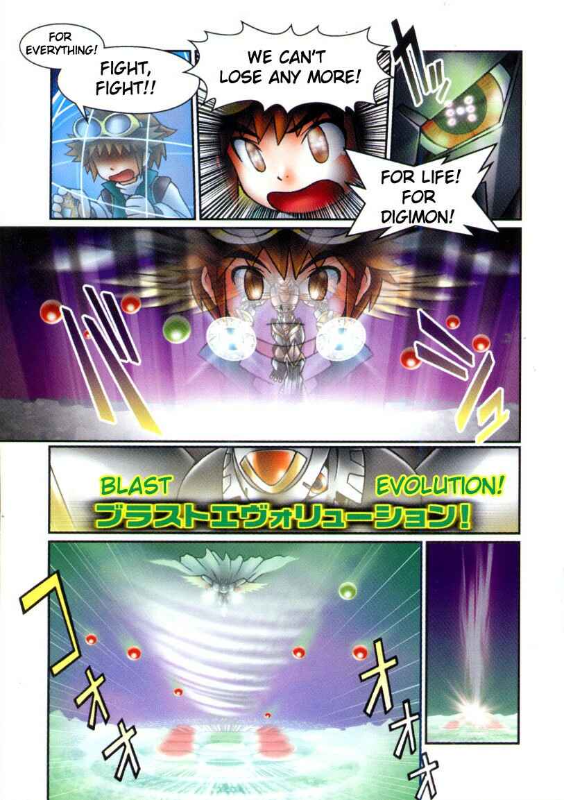 Page 4 Chapter 4 Digimon Chronicle