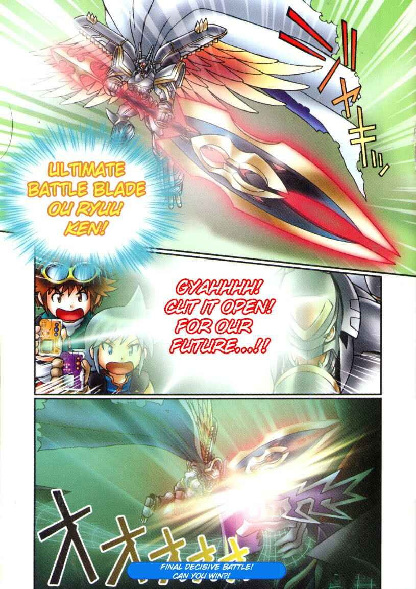 Page 6 Chapter 4 Digimon Chronicle