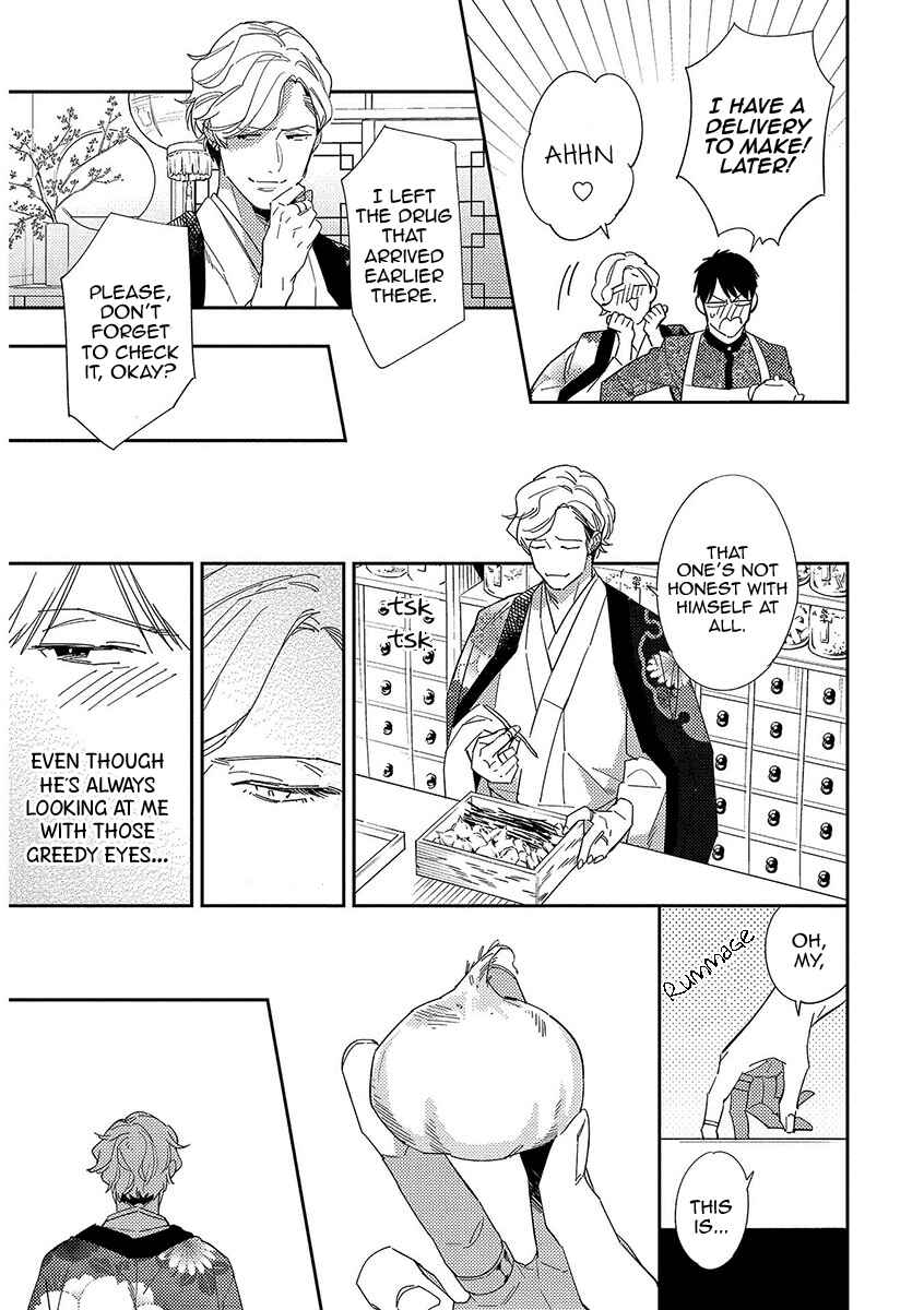 Page 11 Chapter 3 Retro BL