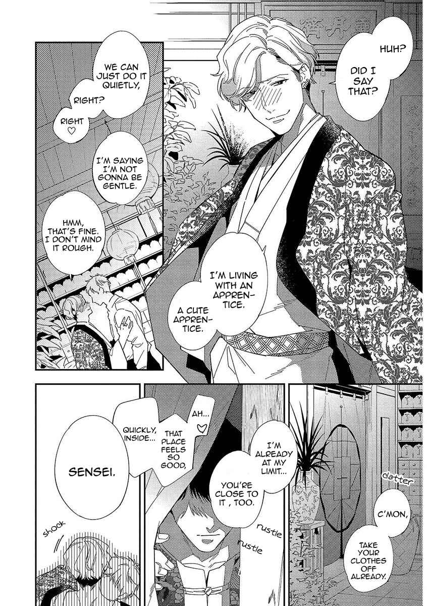 Page 4 Chapter 3 Retro BL