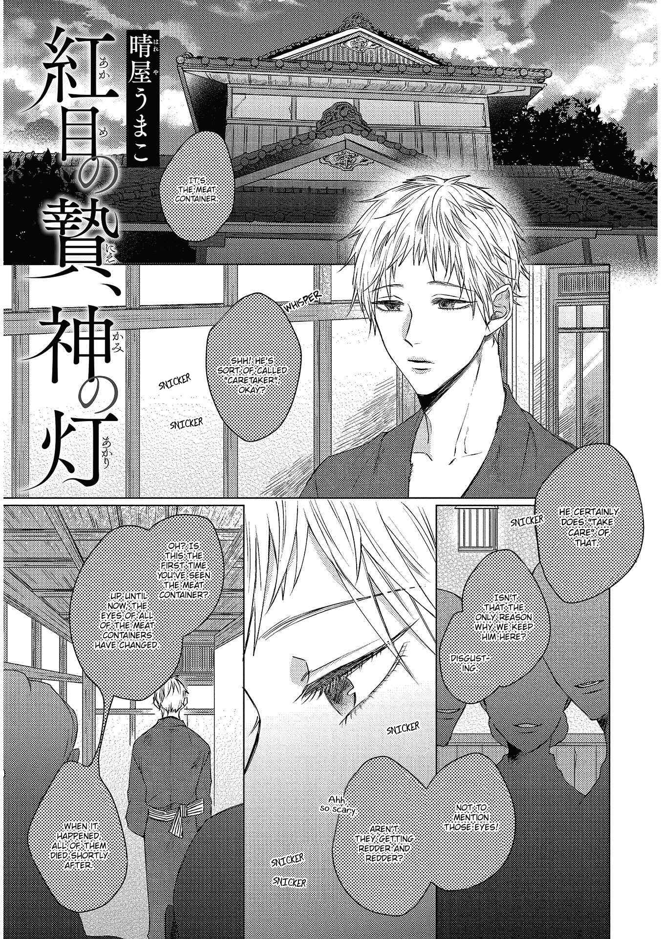 Page 2 Chapter 8 Retro BL