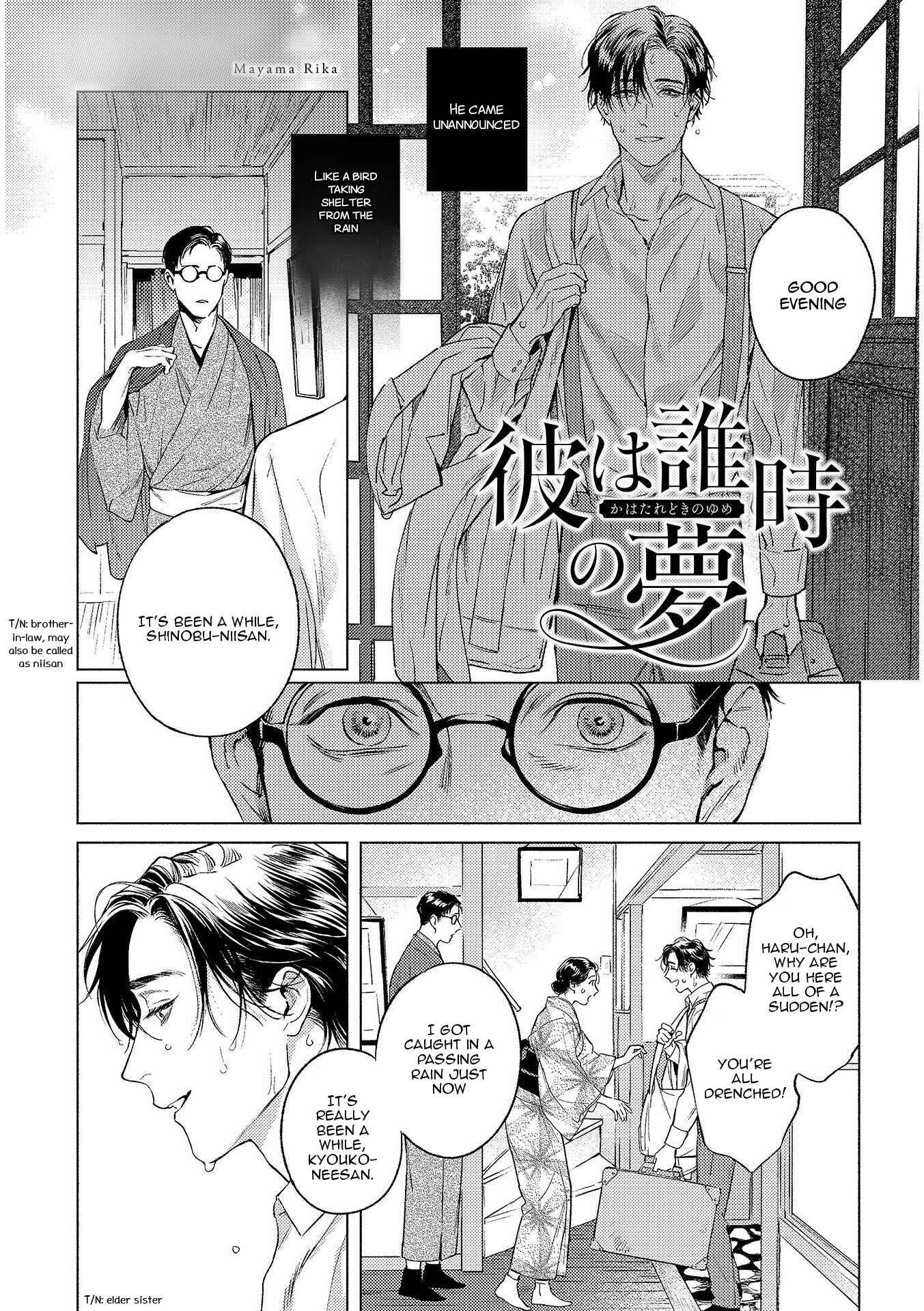 Page 2 Chapter 4 Retro BL