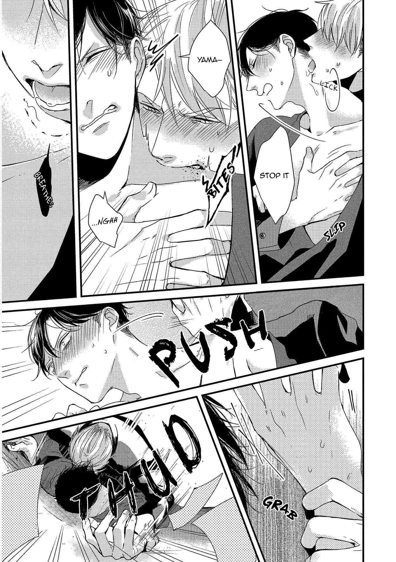 Page 17 Chapter 2 Retro BL
