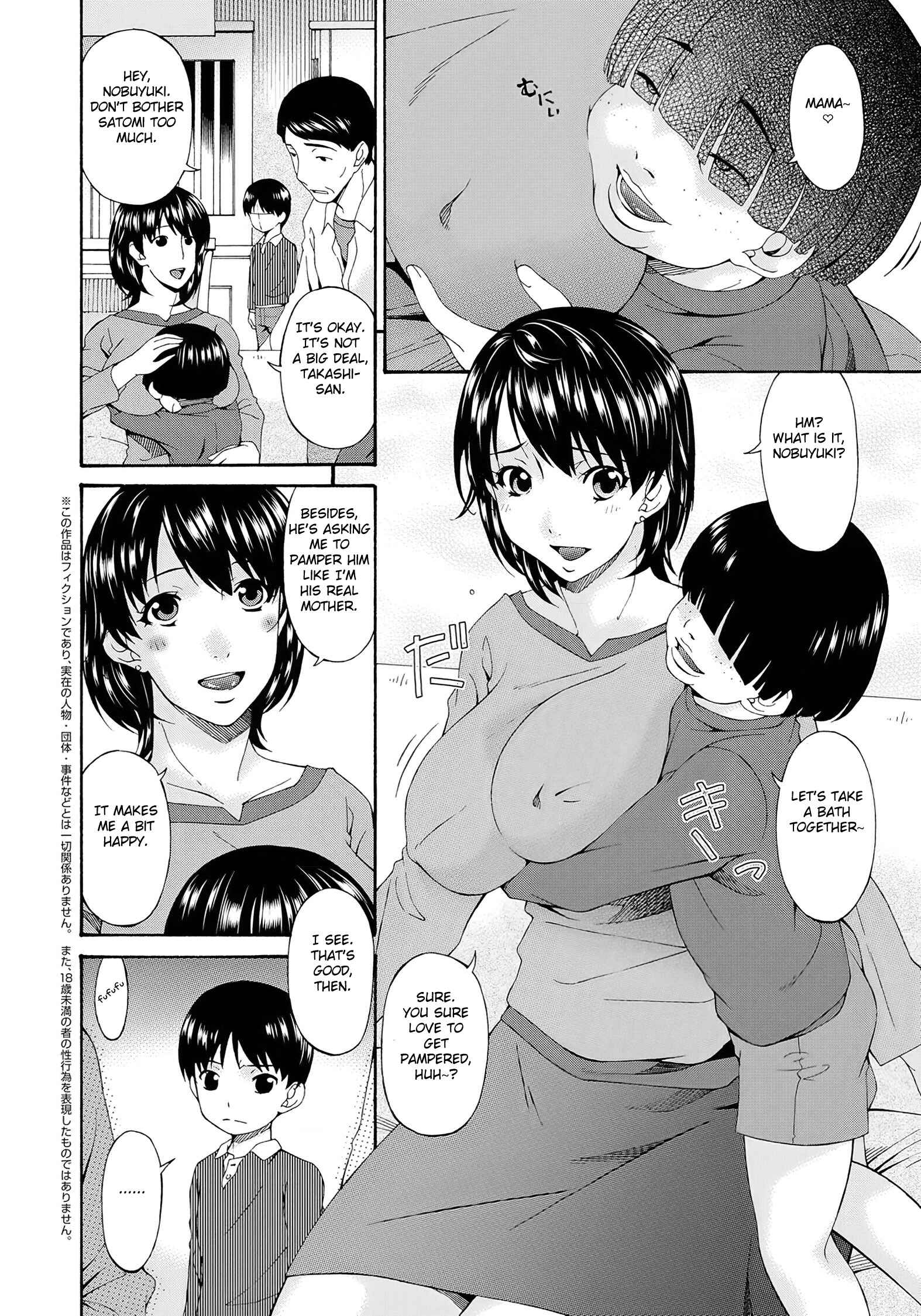 Page 2 Chapter 8 Kaigo Dorei
