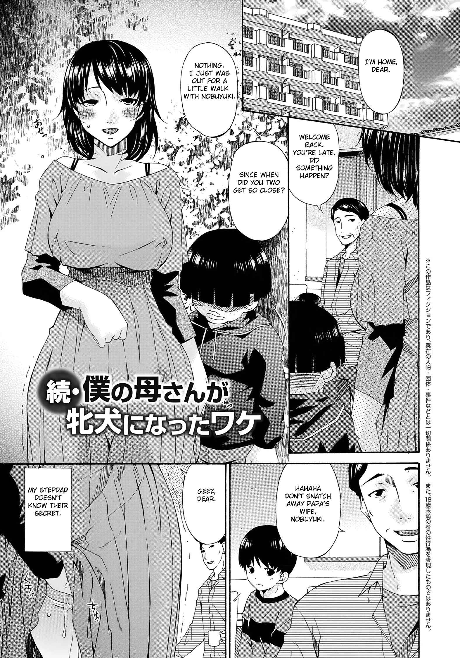 Page 1 Chapter 9 Kaigo Dorei