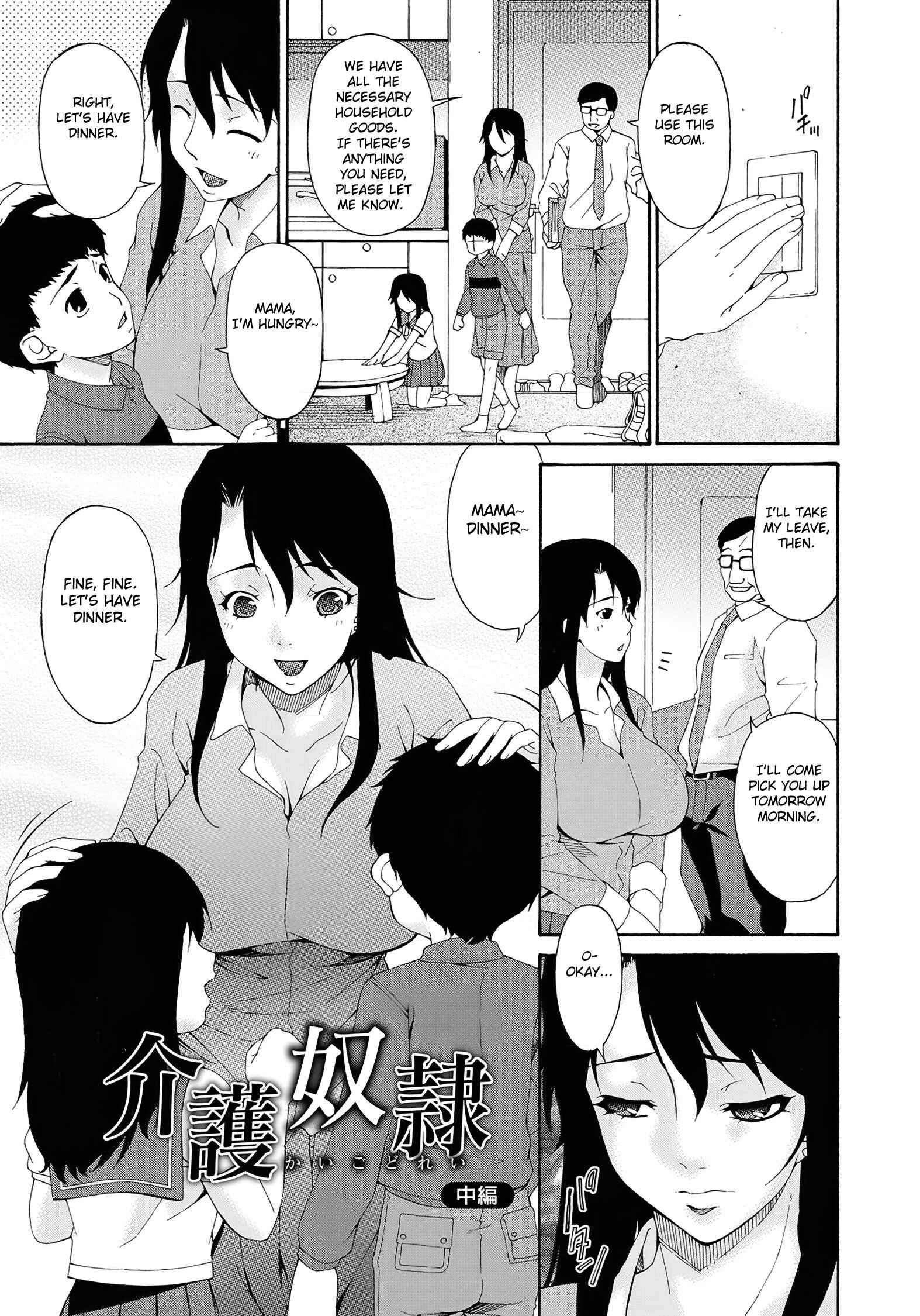 Page 1 Chapter 2 Kaigo Dorei