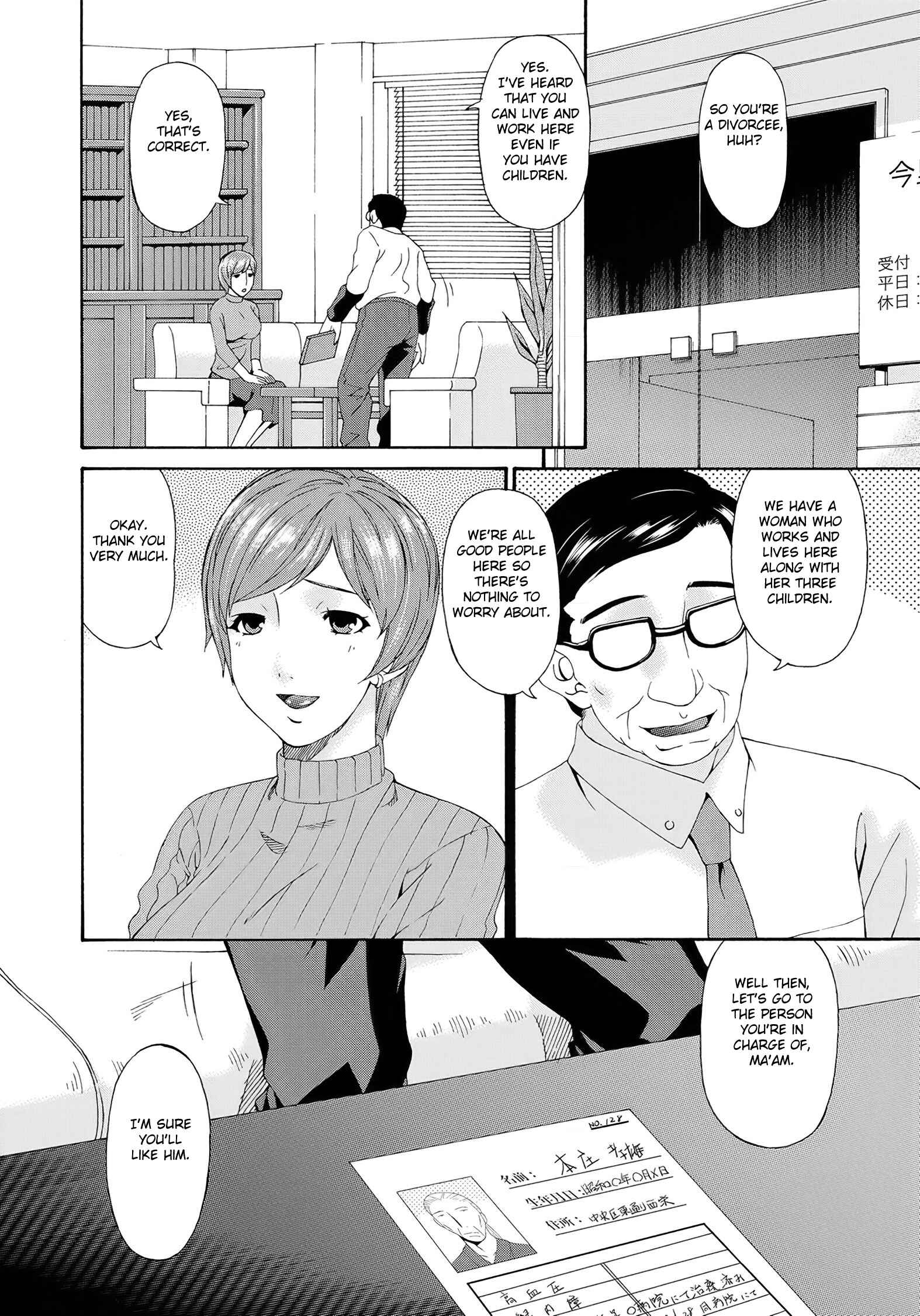 Page 18 Chapter 3 Kaigo Dorei