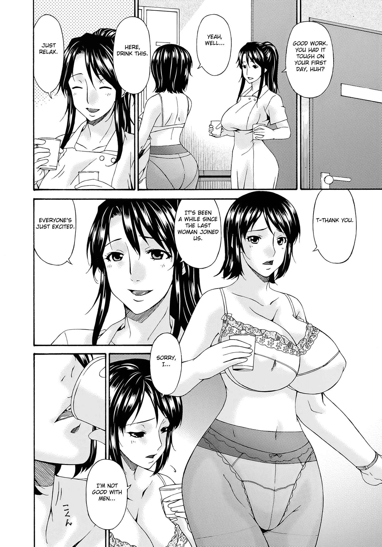 Page 2 Chapter 4 Kaigo Dorei
