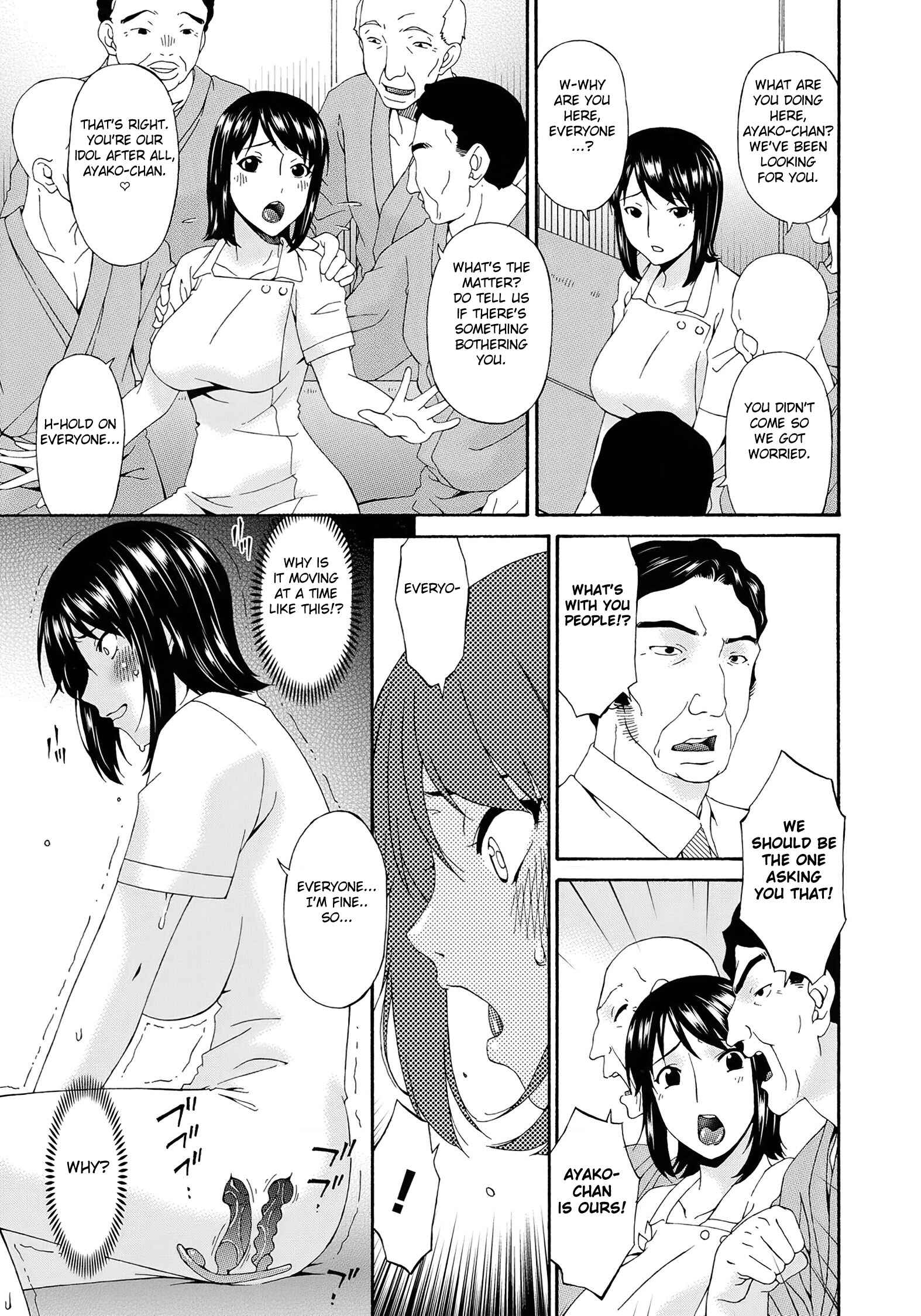Page 11 Chapter 5 Kaigo Dorei