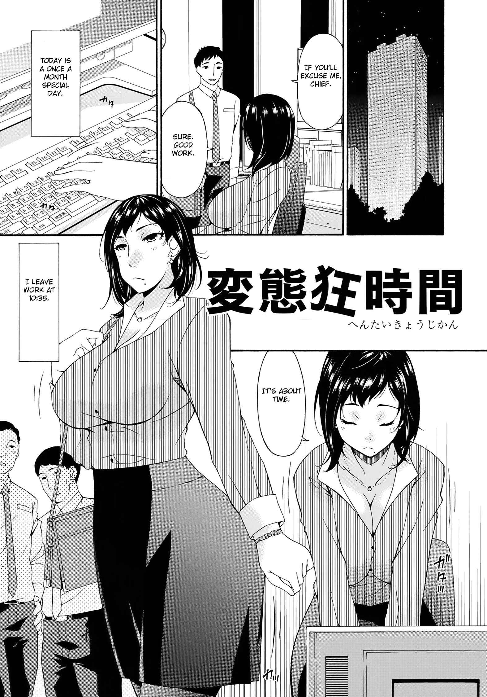 Page 1 Chapter 7 Kaigo Dorei