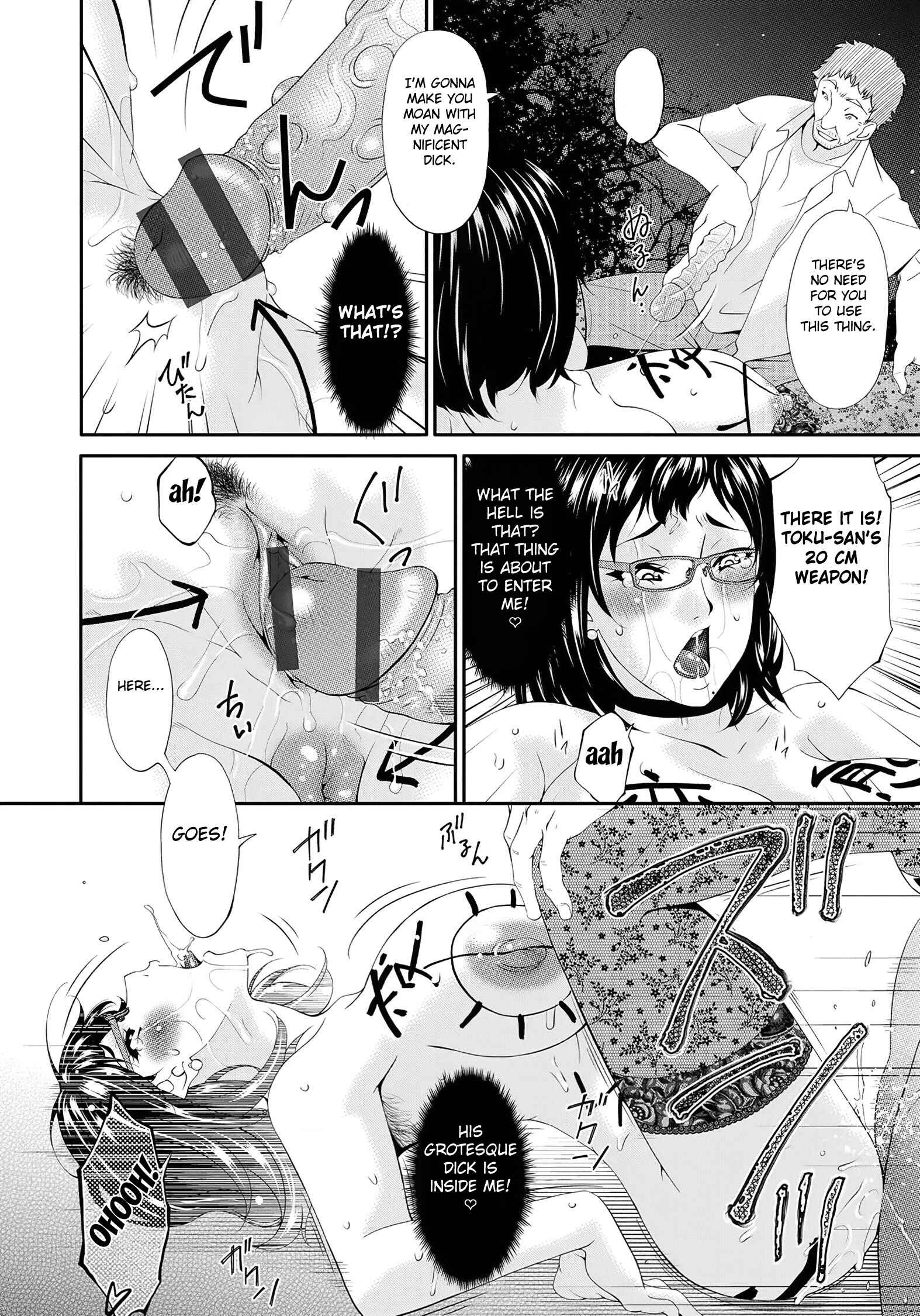 Page 14 Chapter 7 Kaigo Dorei