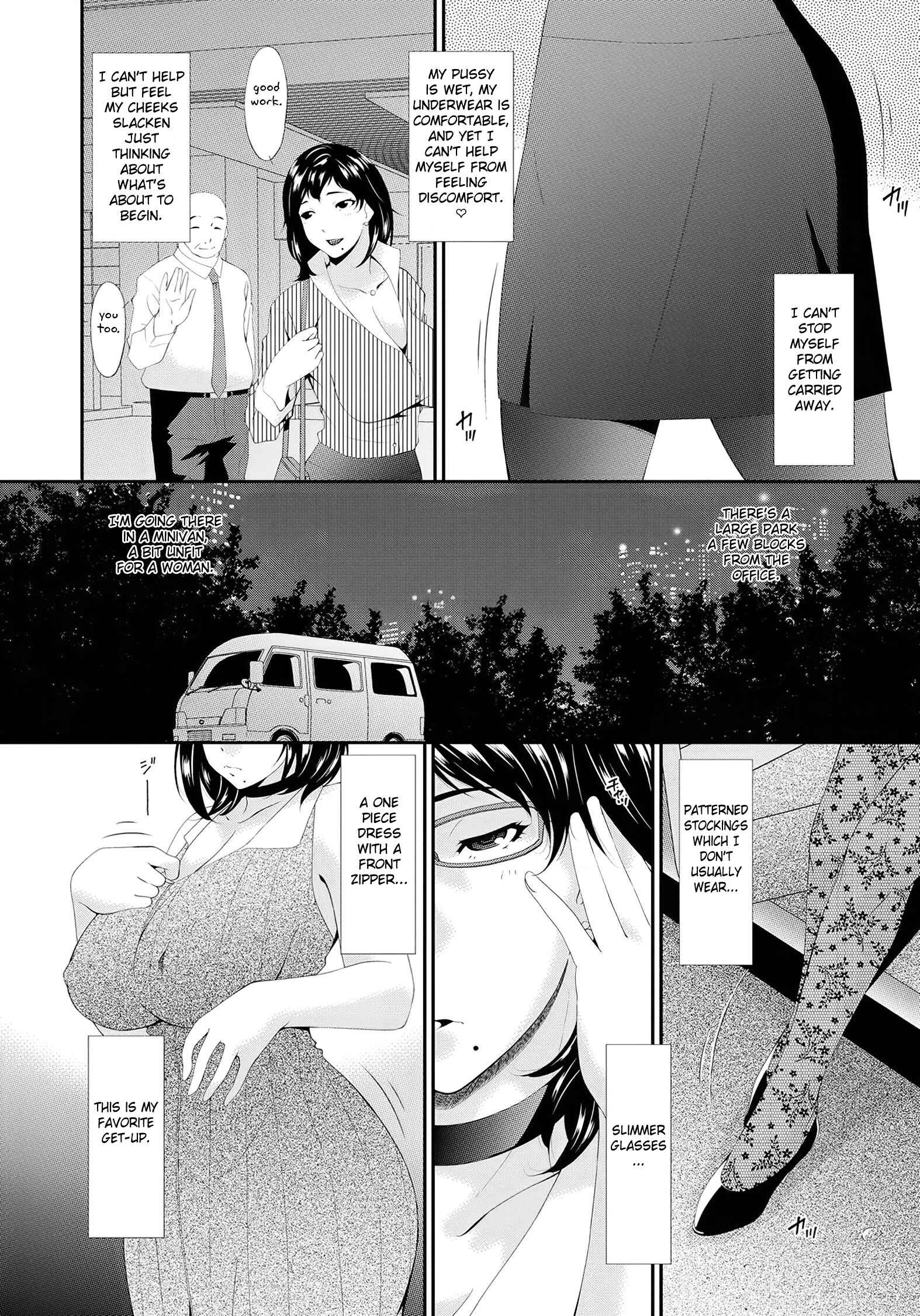 Page 2 Chapter 7 Kaigo Dorei