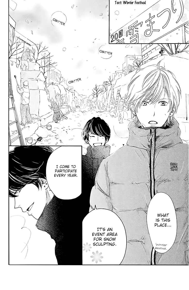 Page 12 Chapter 19 Kanna to Decchi