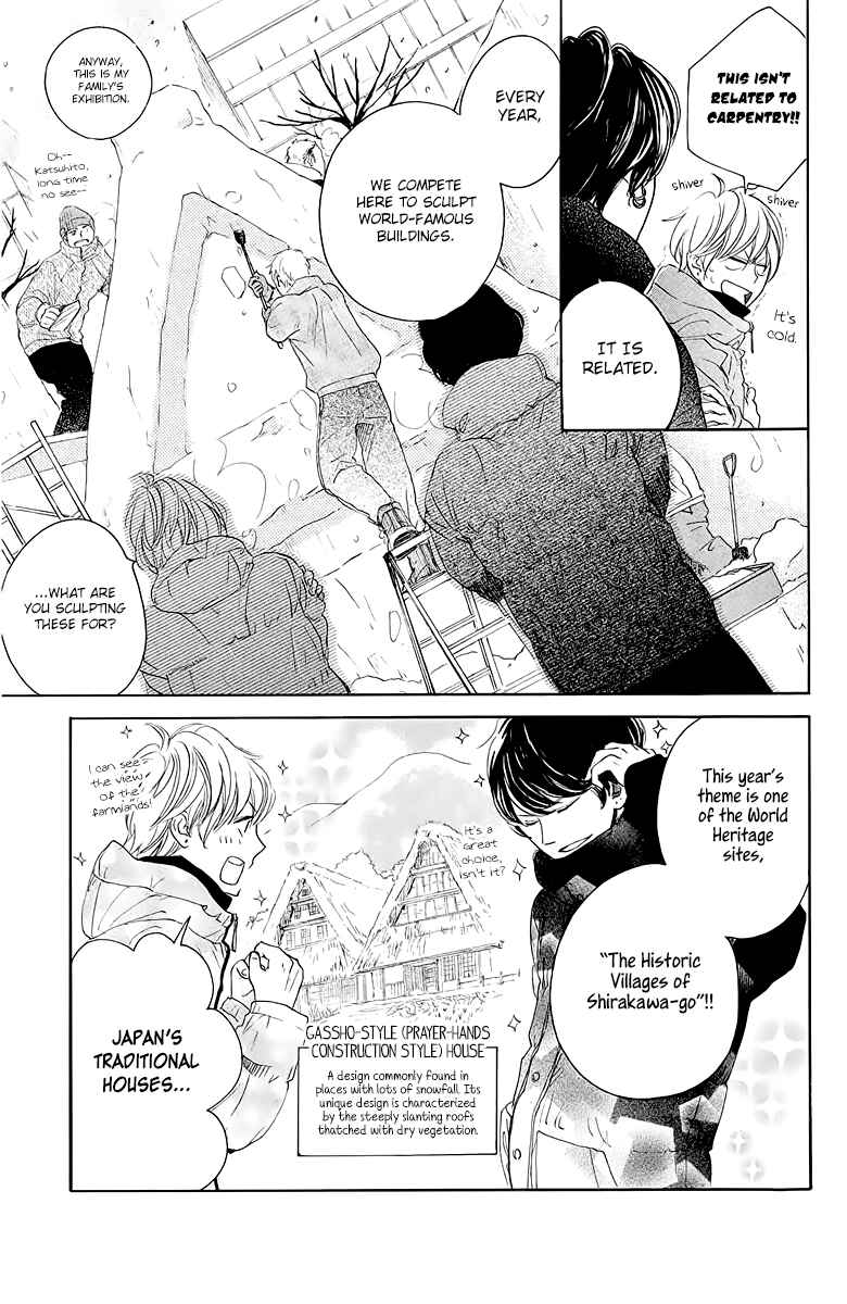 Page 13 Chapter 19 Kanna to Decchi