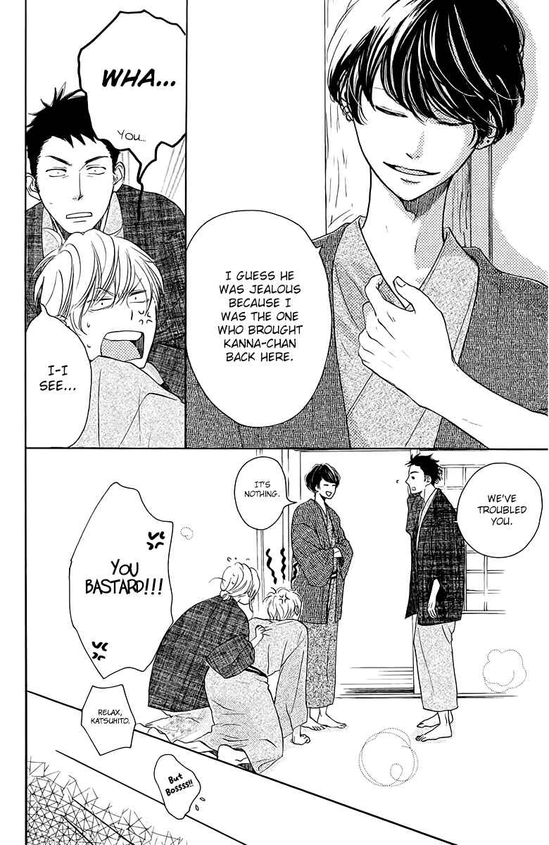 Page 6 Chapter 19 Kanna to Decchi