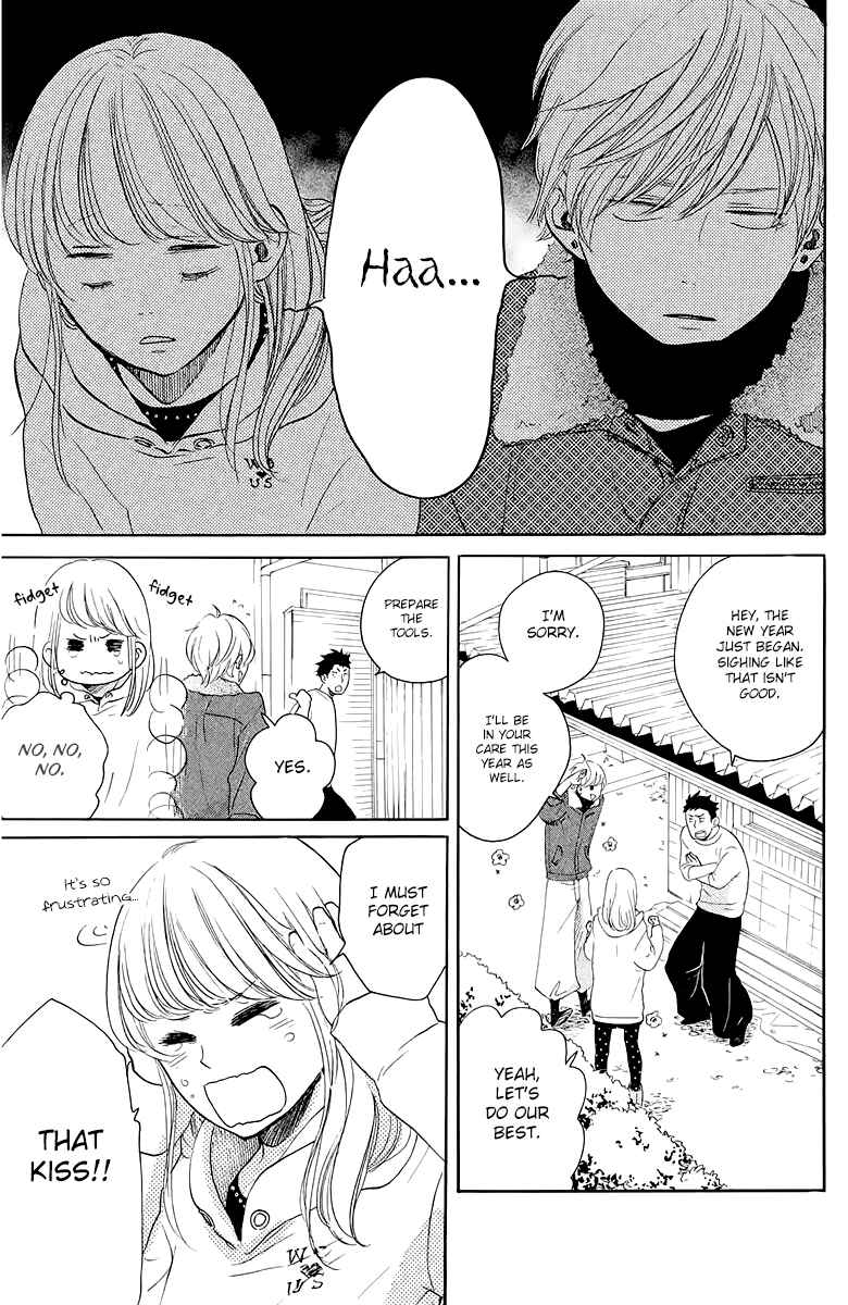Page 7 Chapter 19 Kanna to Decchi