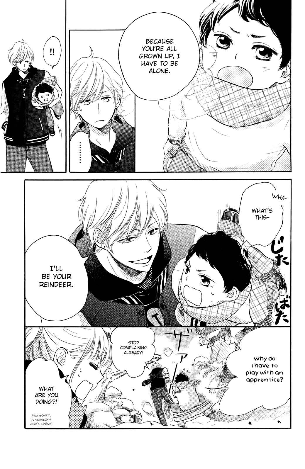 Page 19 Chapter 17 Kanna to Decchi