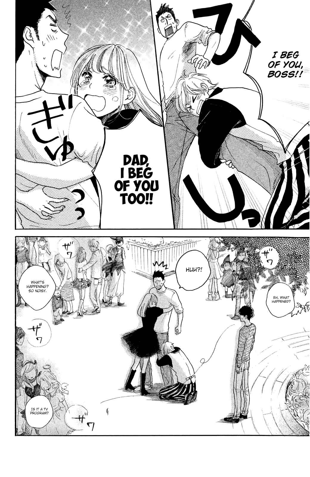 Page 6 Chapter 17 Kanna to Decchi