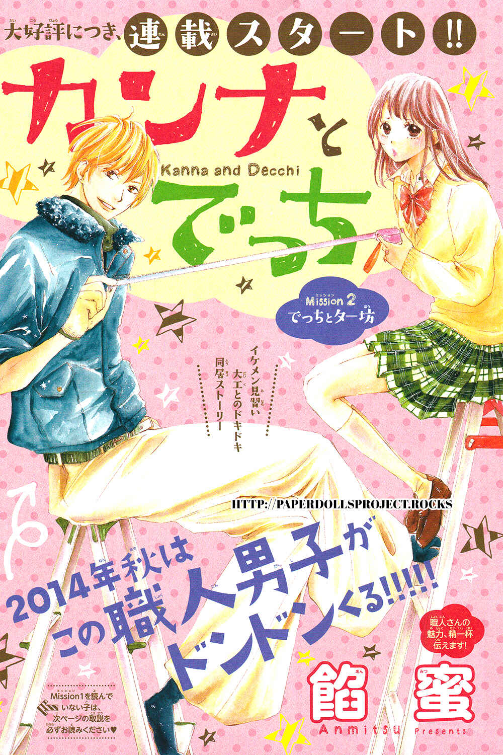Page 6 Chapter 2 Kanna to Decchi