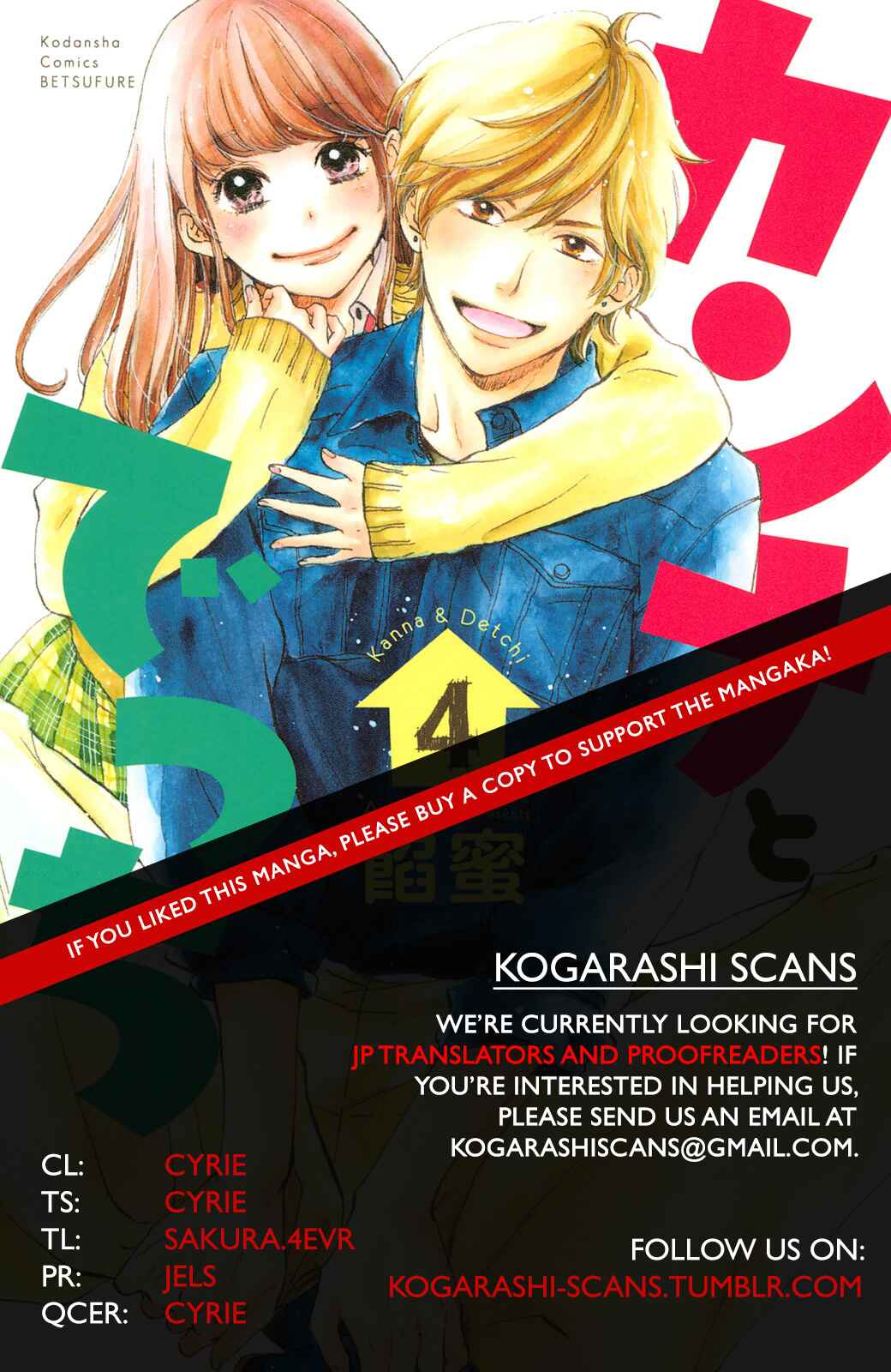 Page 1 Chapter 9 Kanna to Decchi
